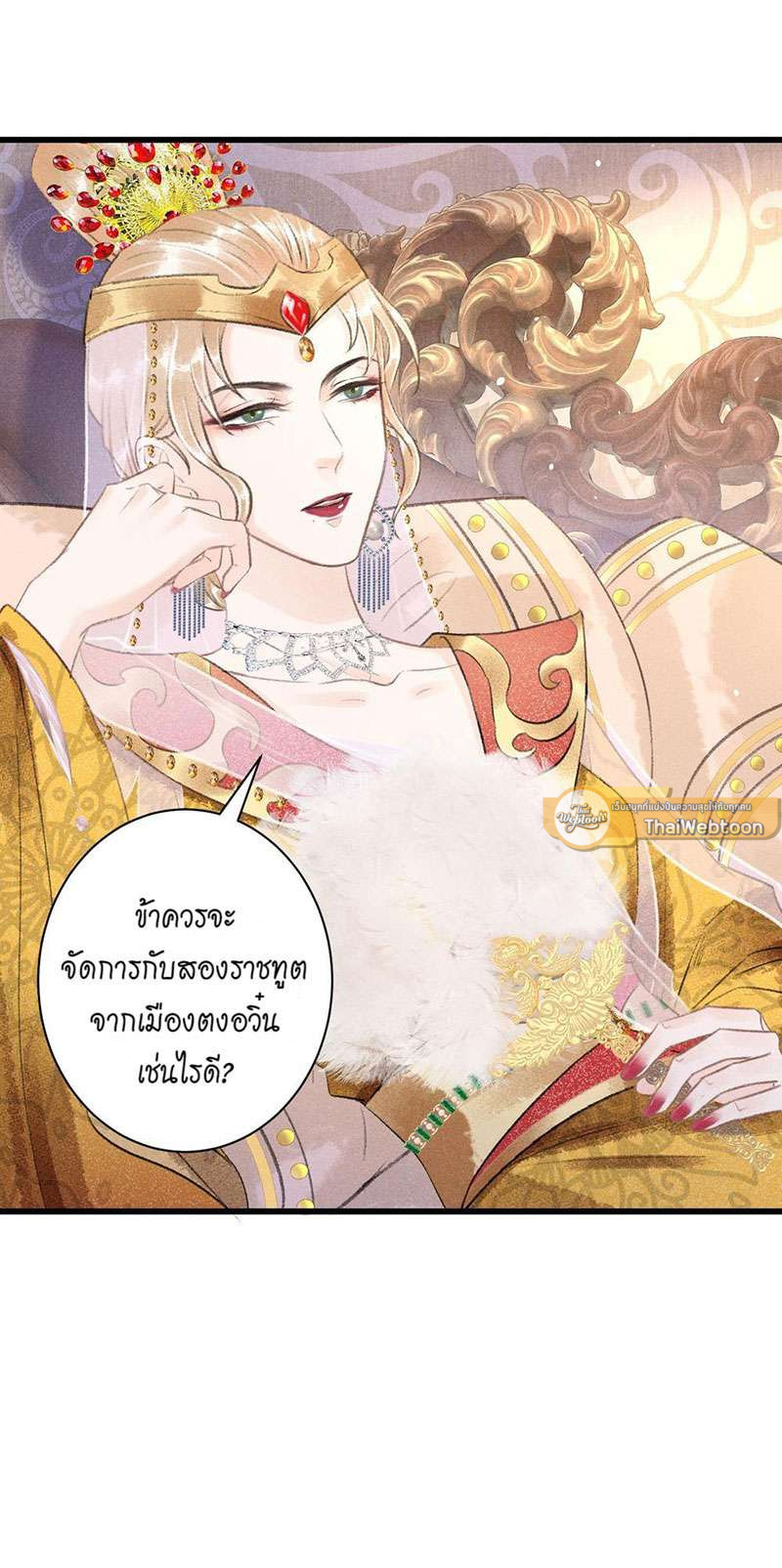 หน้า 27