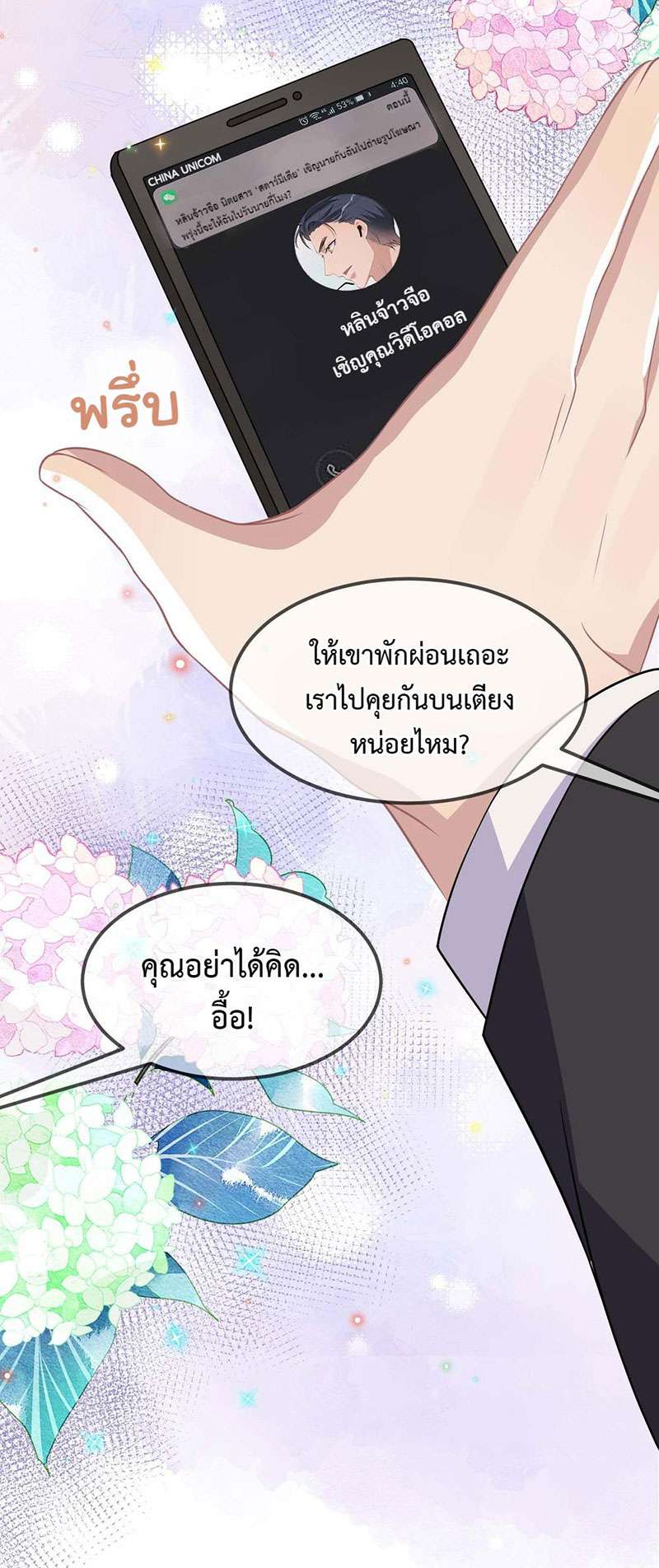 หน้า 21