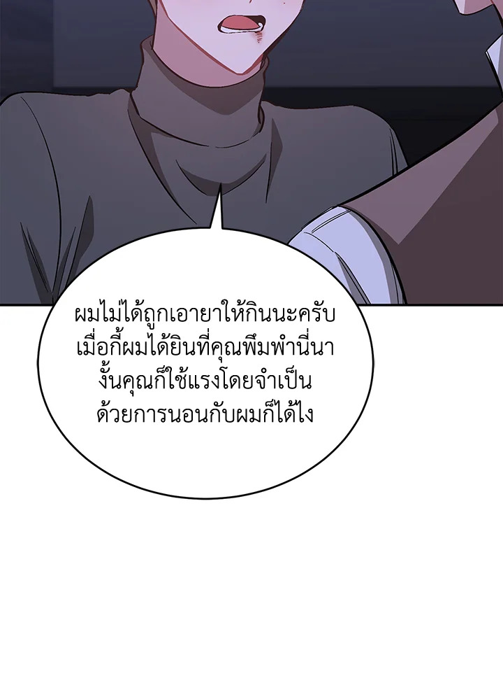 หน้า 85