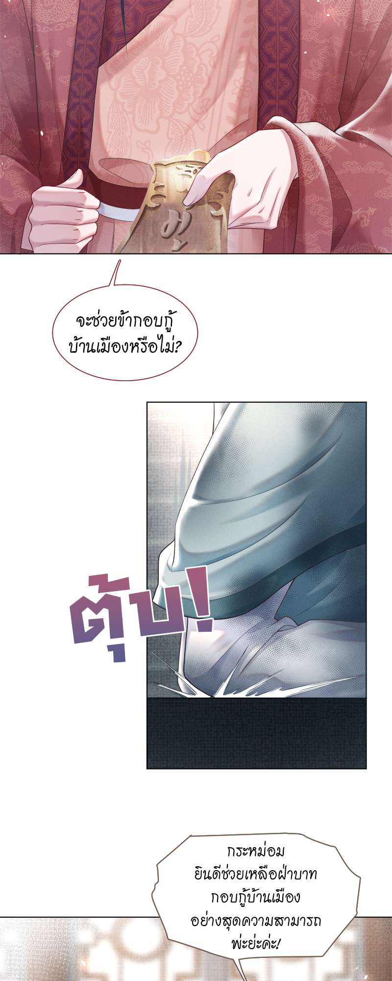 หน้า 26