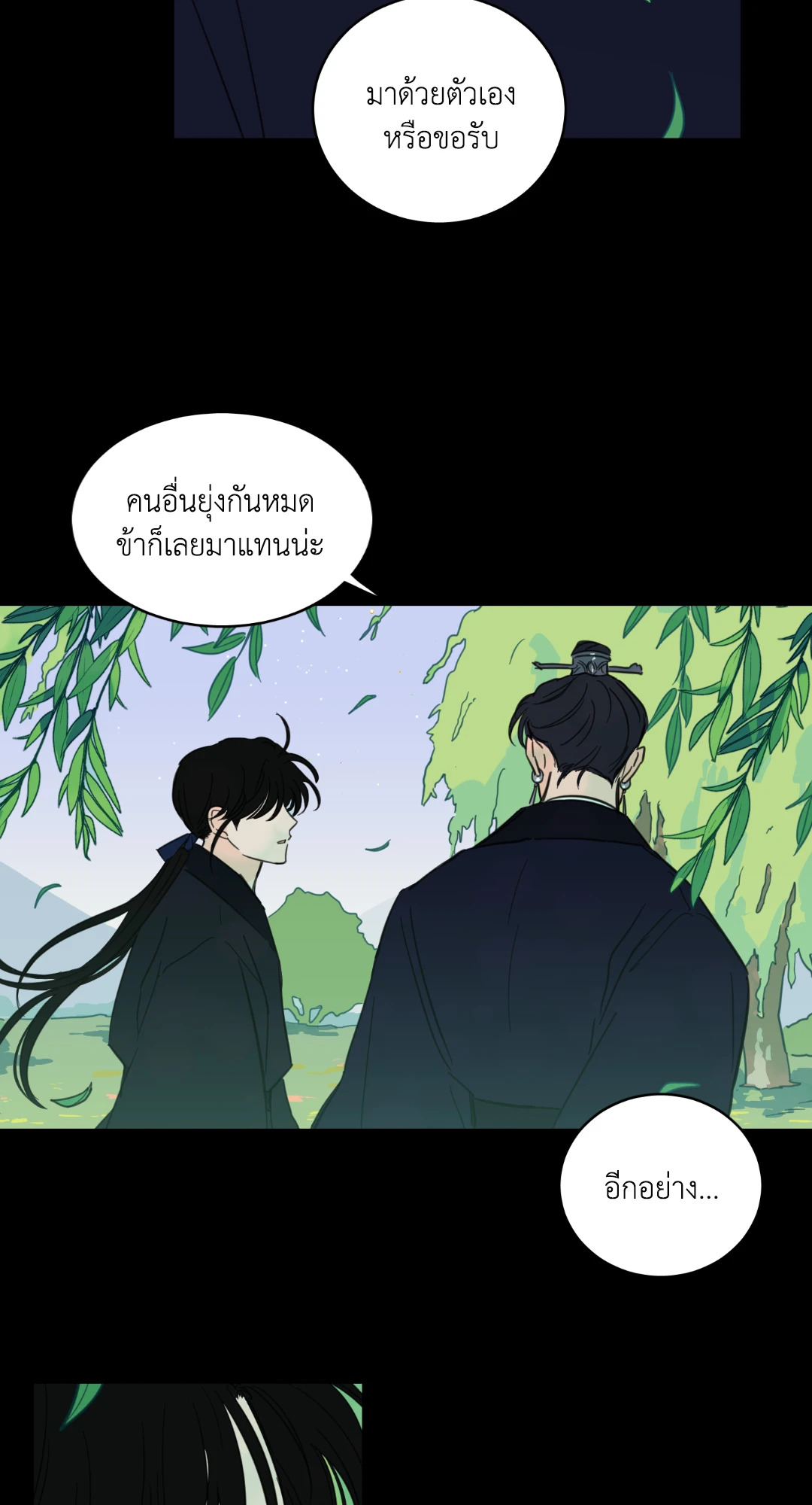 หน้า 21