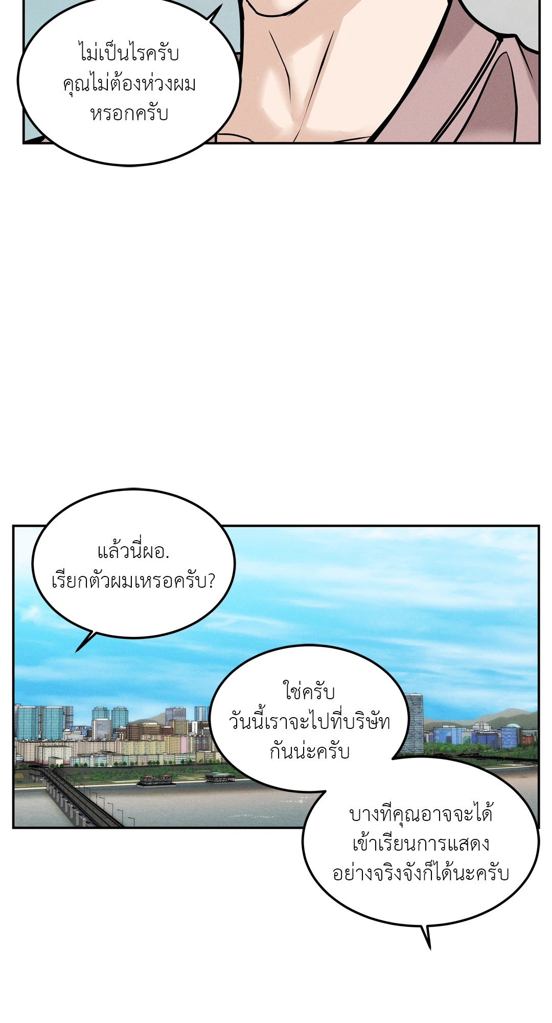 หน้า 38