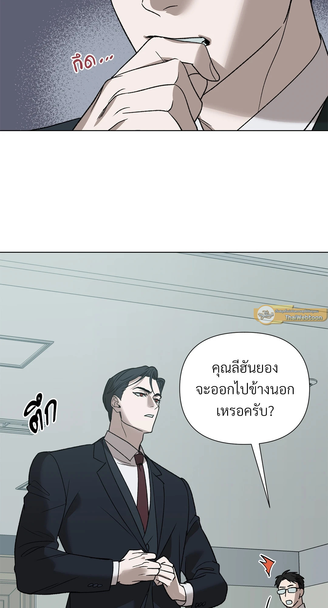 หน้า 54