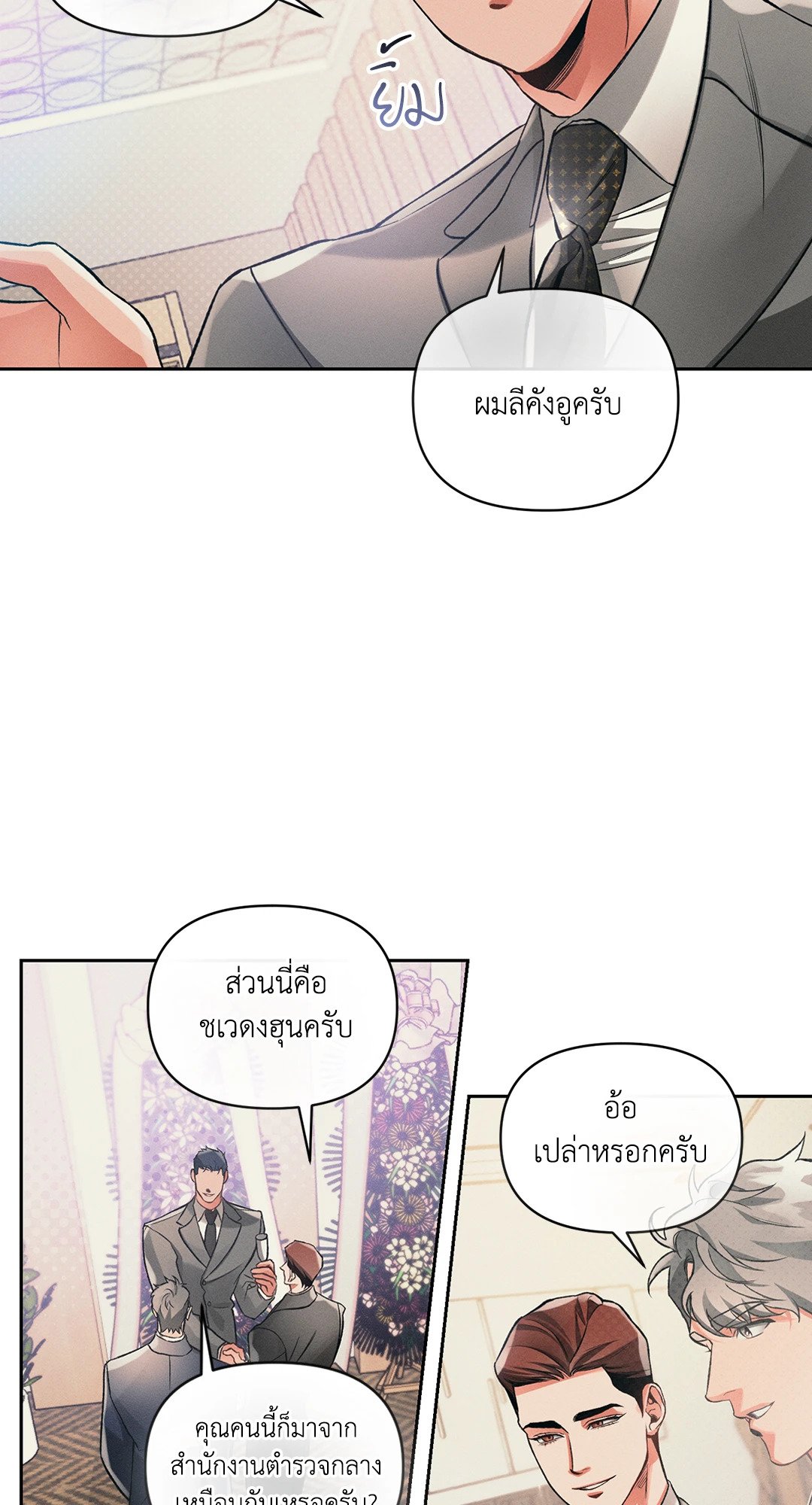หน้า 41