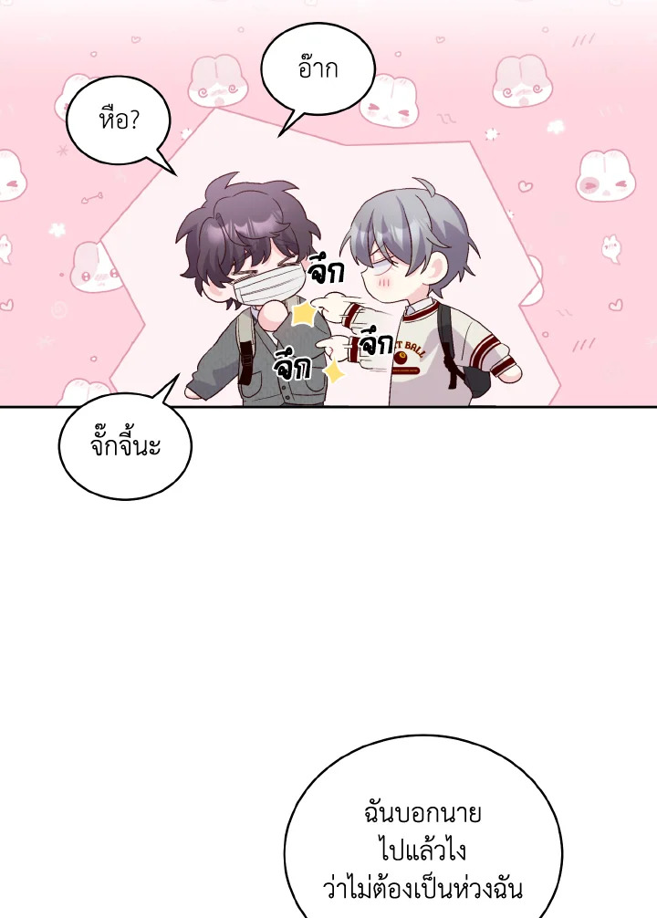 หน้า 66