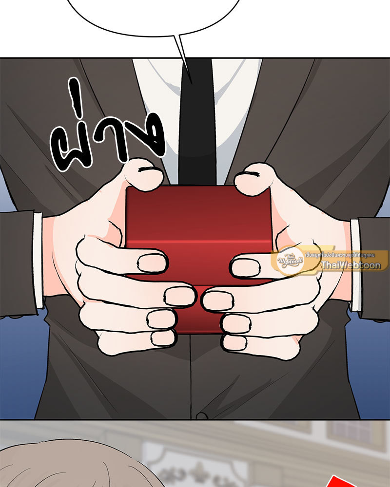 The color of the night ตอนที่ 44 - รูปที่ 2