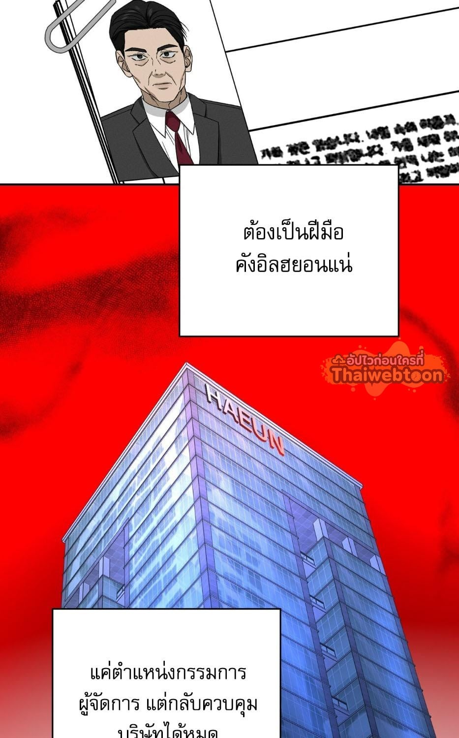 หน้า 88