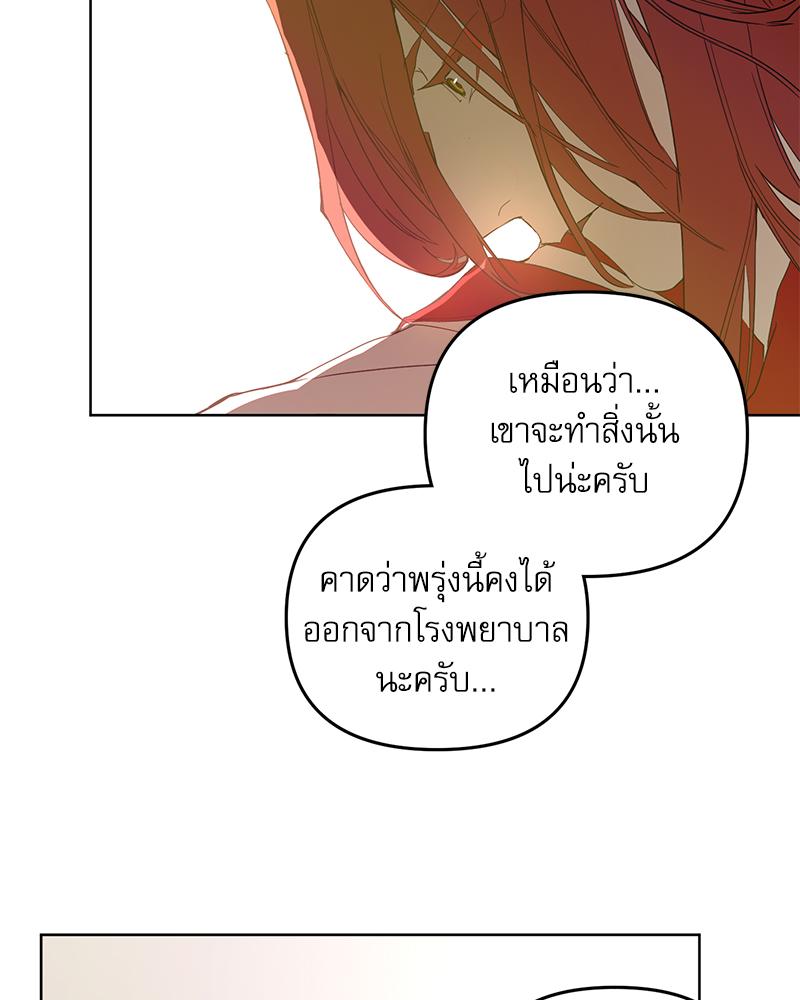 หน้า 117