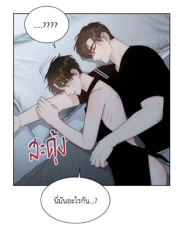 หน้า 50