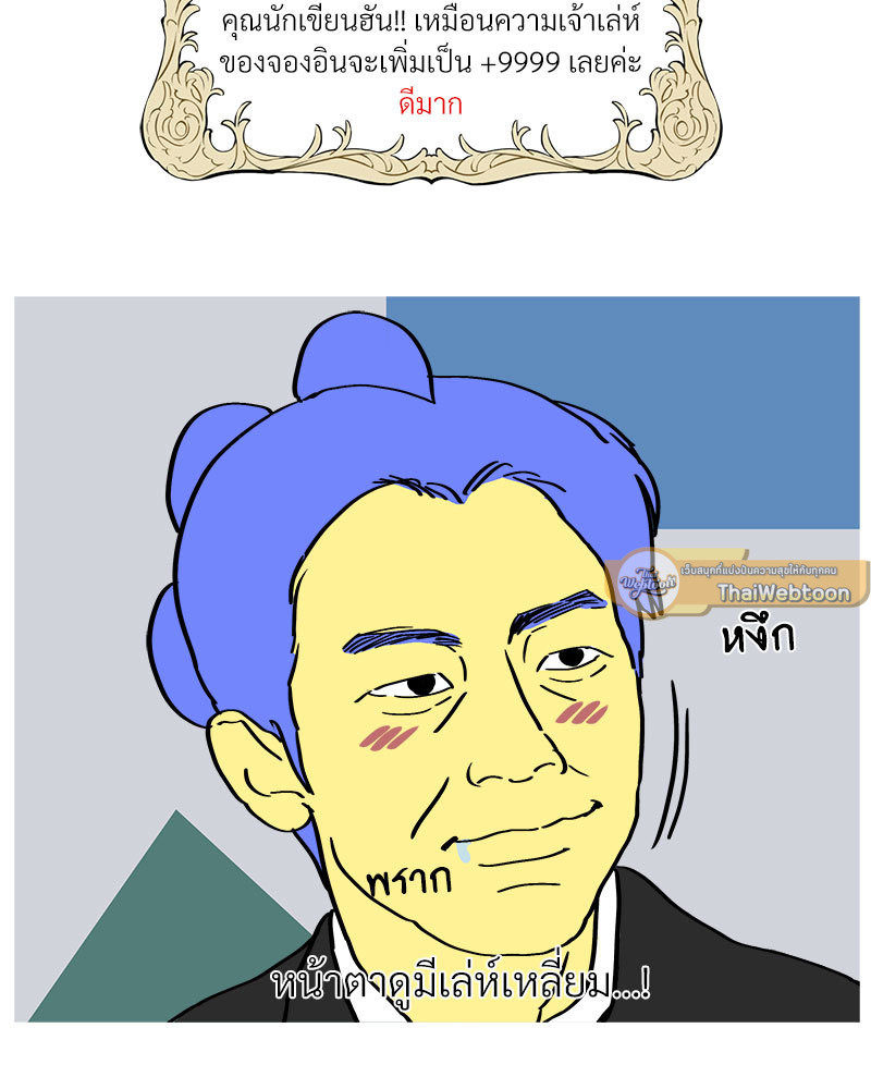 หน้า 57