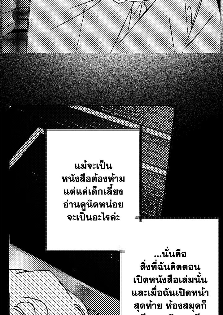 หน้า 63