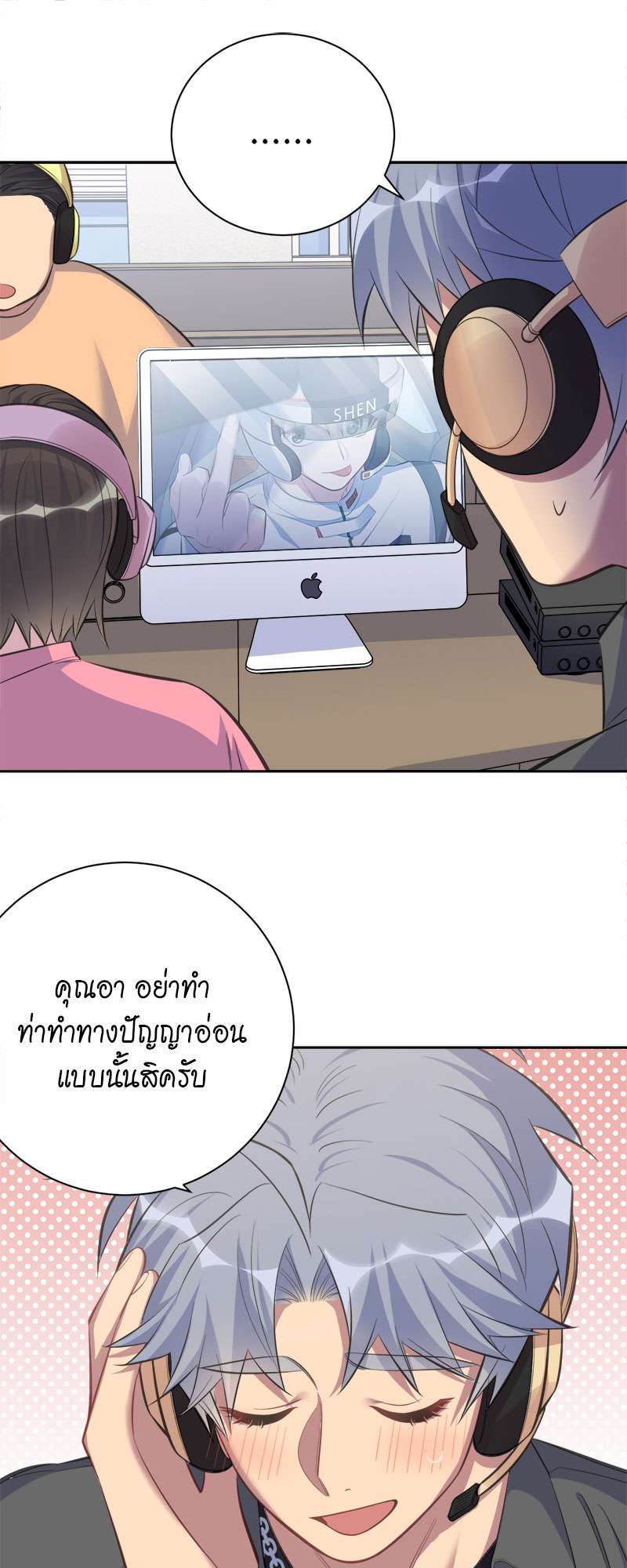 หน้า 8