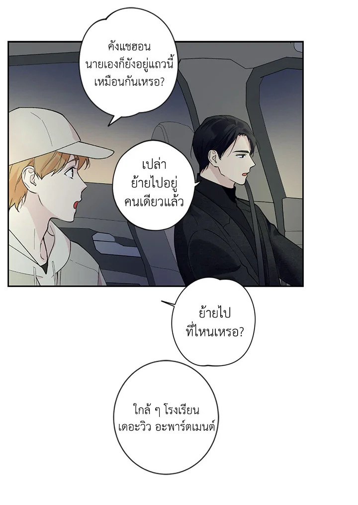 หน้า 30