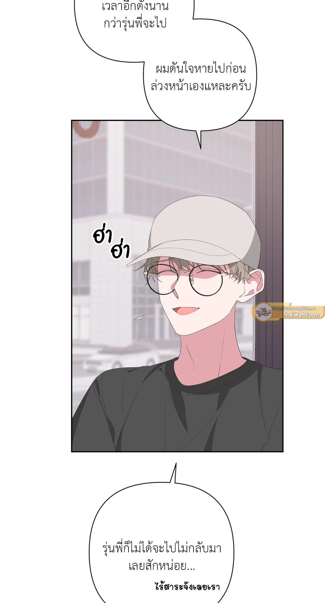 หน้า 65
