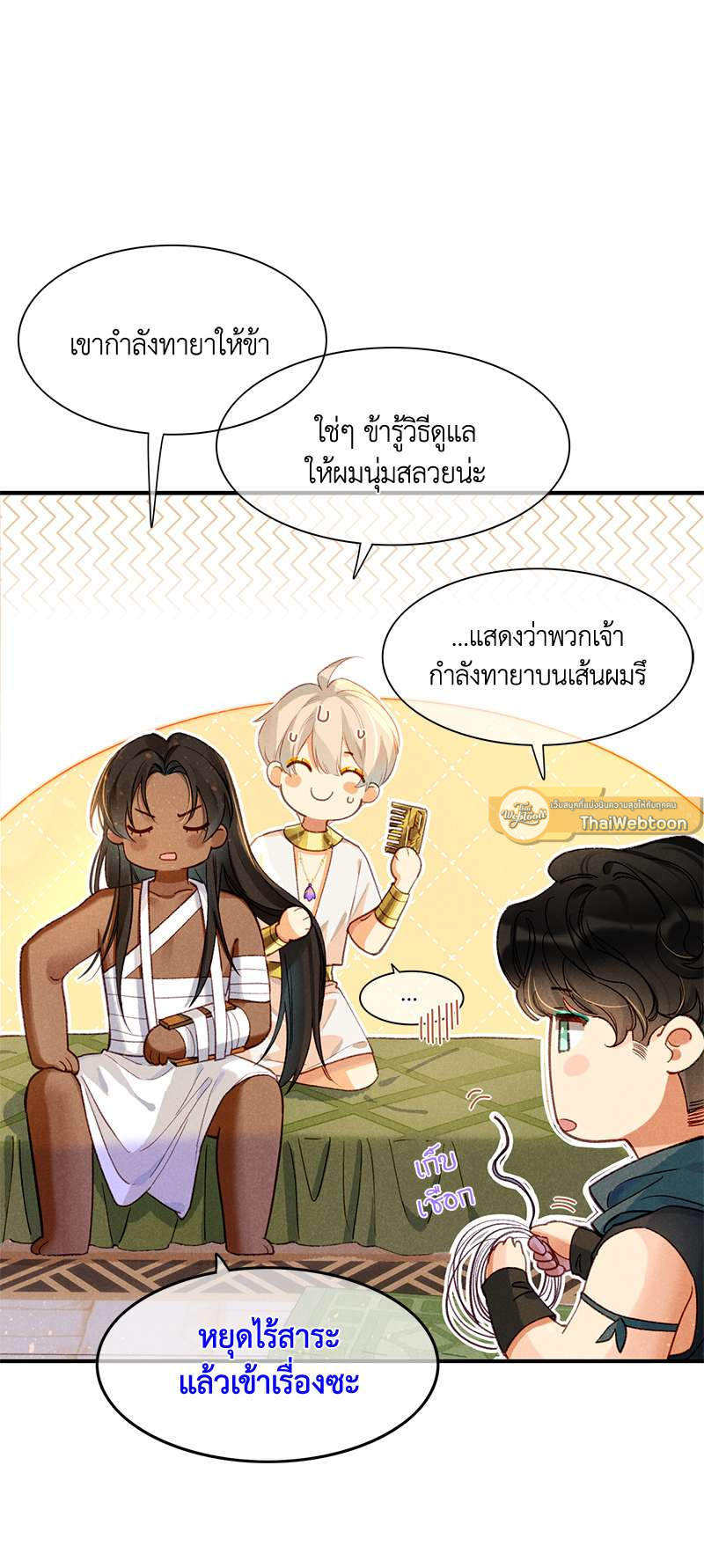 หน้า 71