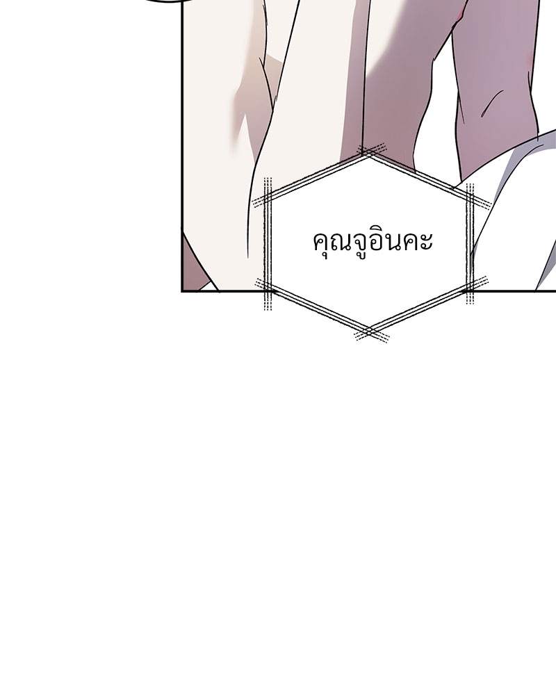 หน้า 84