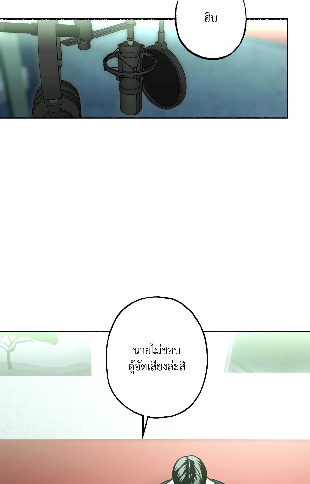 หน้า 69