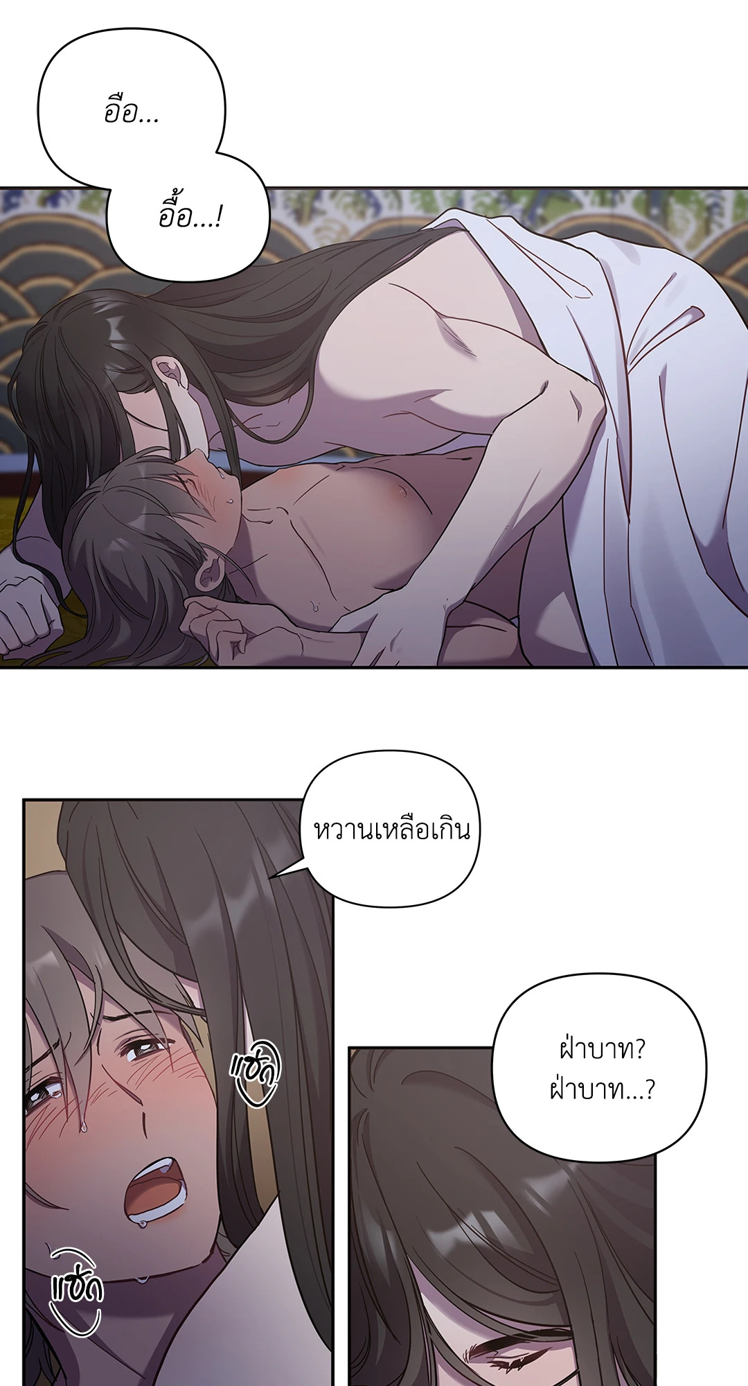 หน้า 31