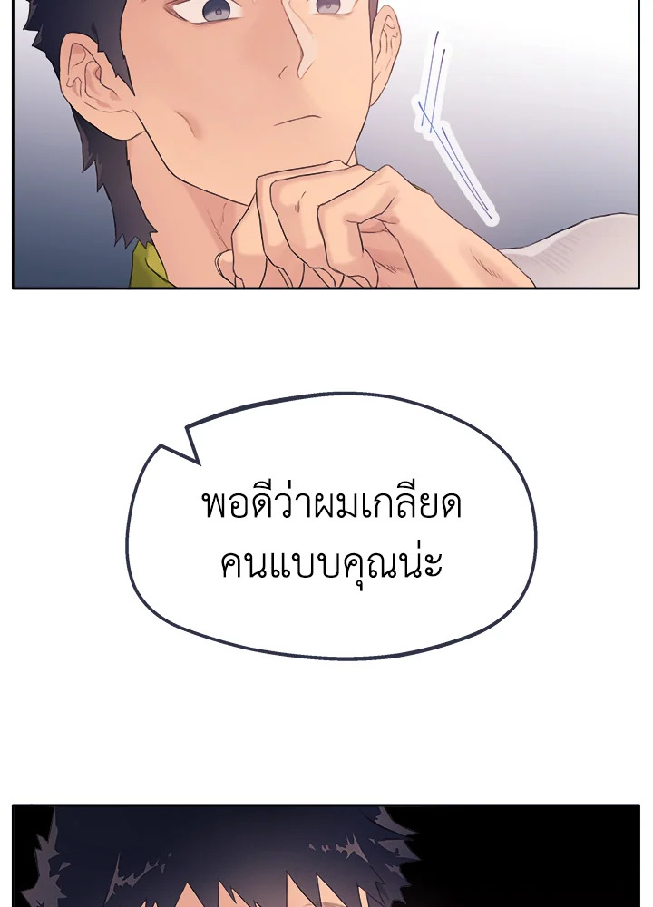 หน้า 106