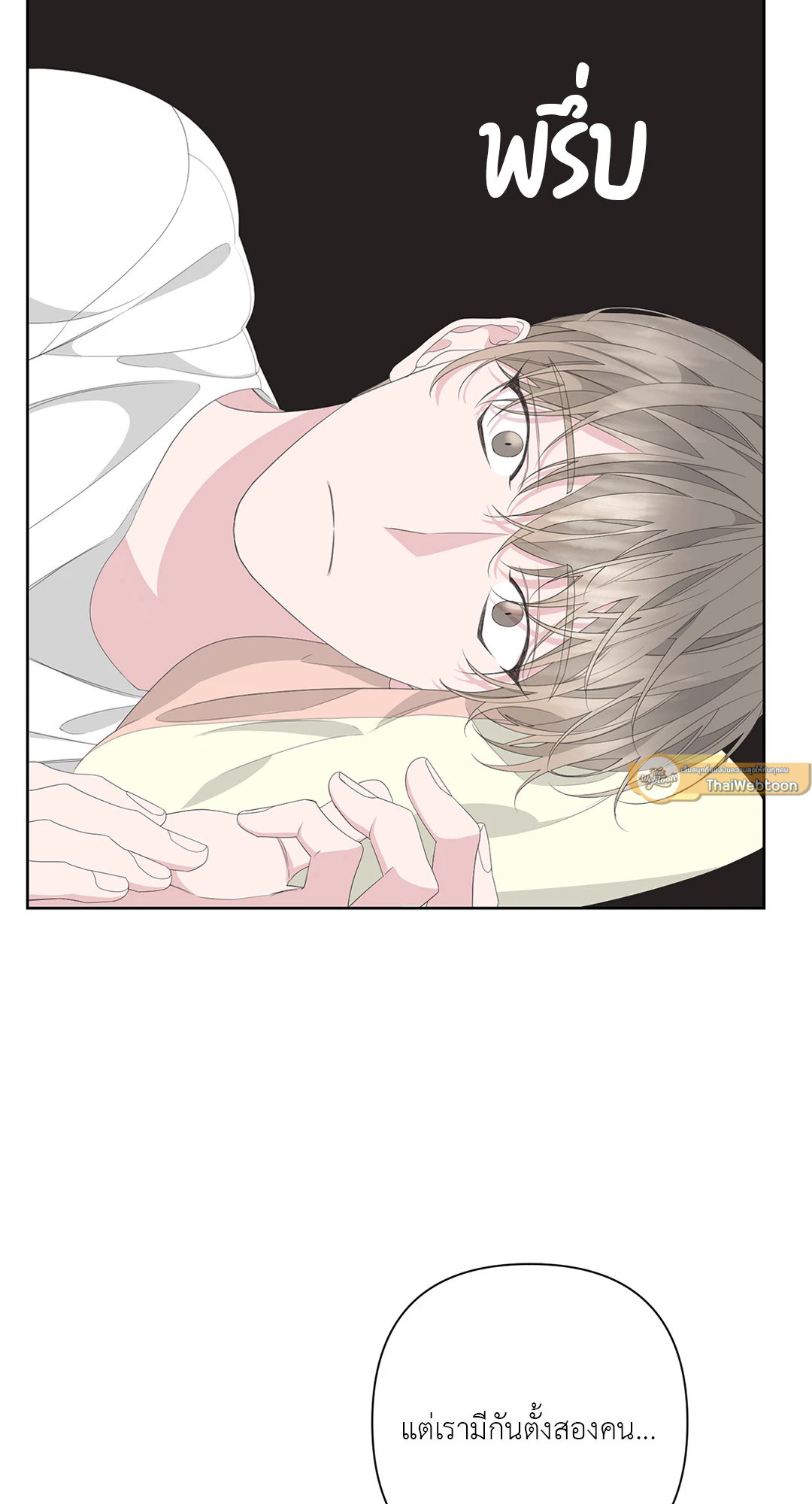 หน้า 77