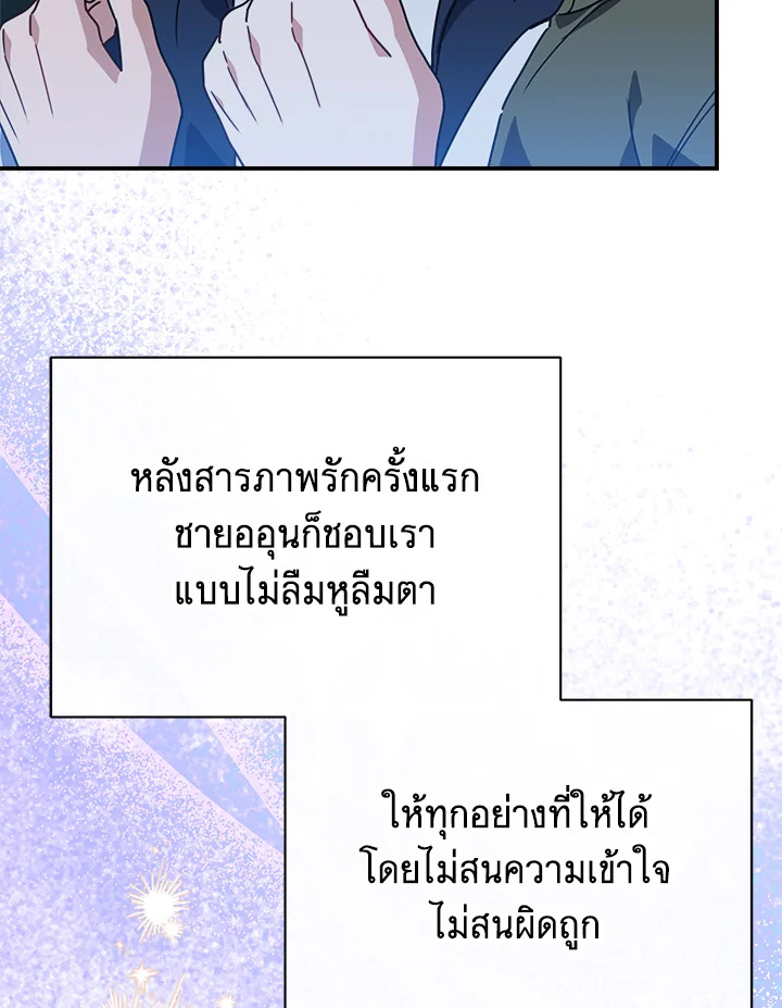 หน้า 107
