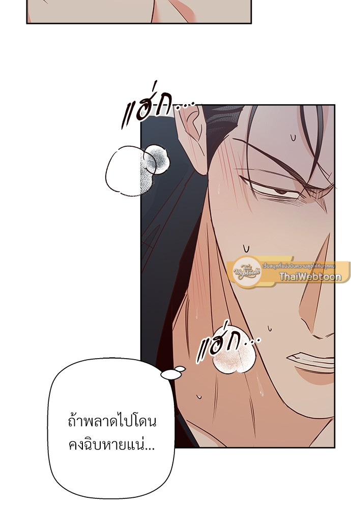 หน้า 84