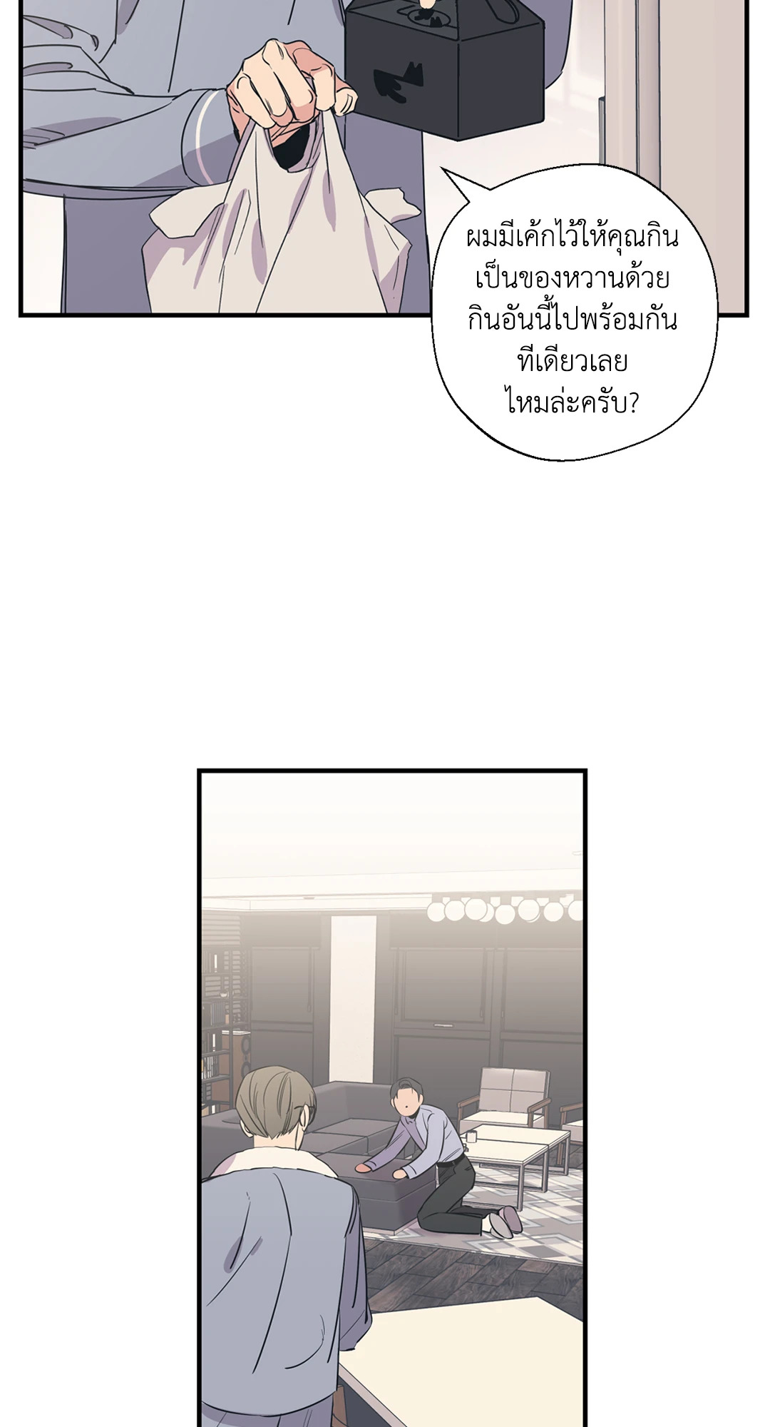หน้า 39