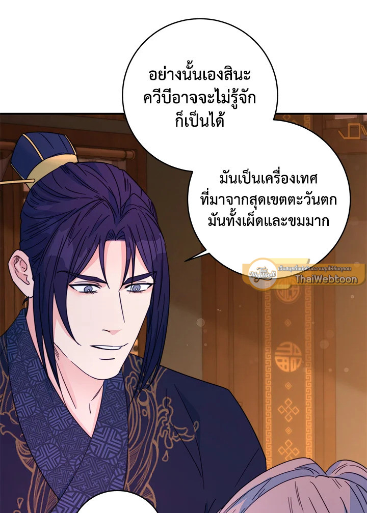 หน้า 75