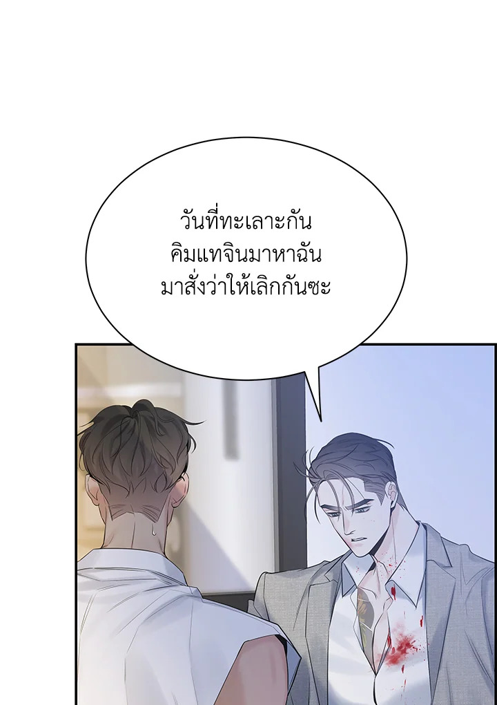หน้า 93