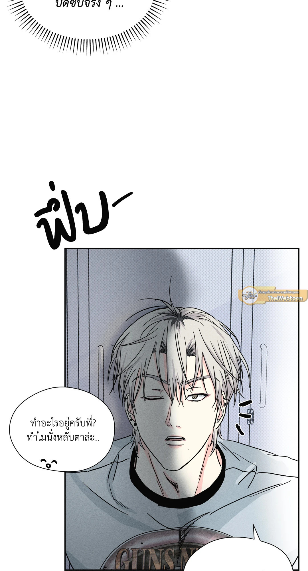 หน้า 51