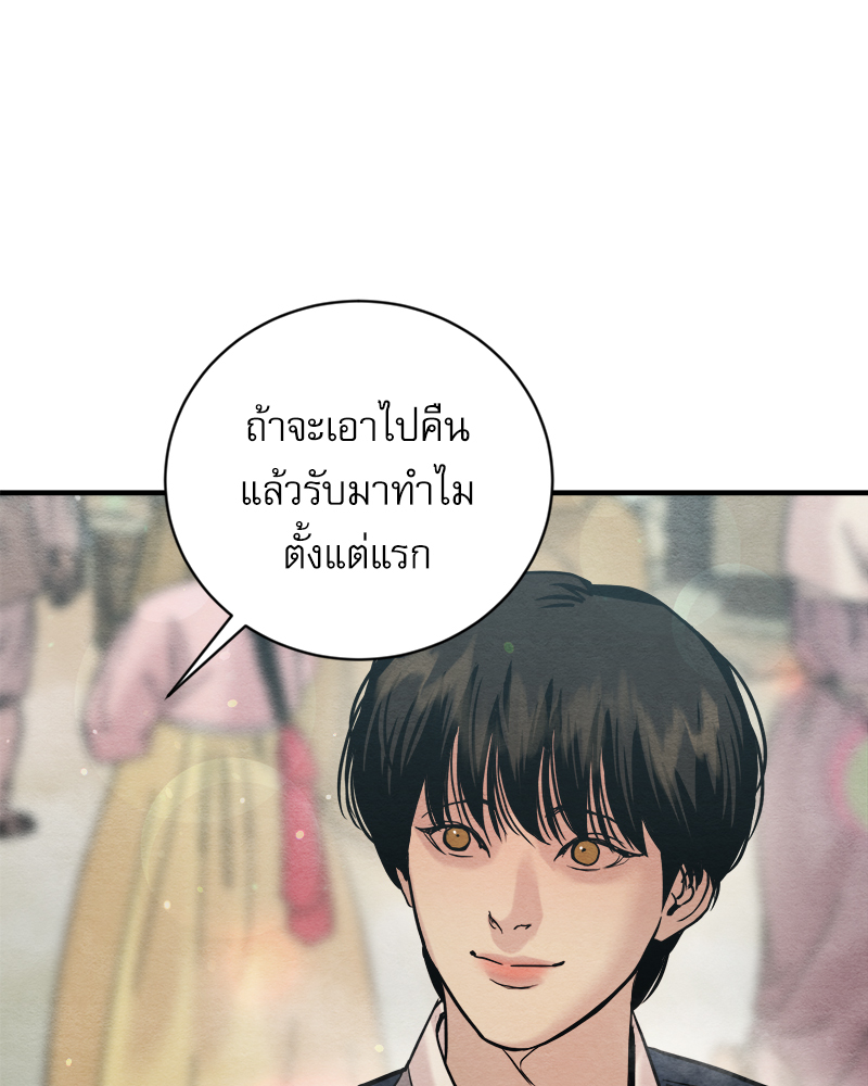 หน้า 77