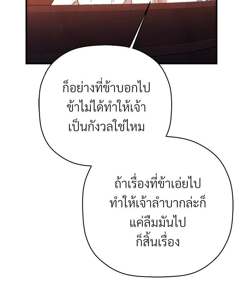 หน้า 195