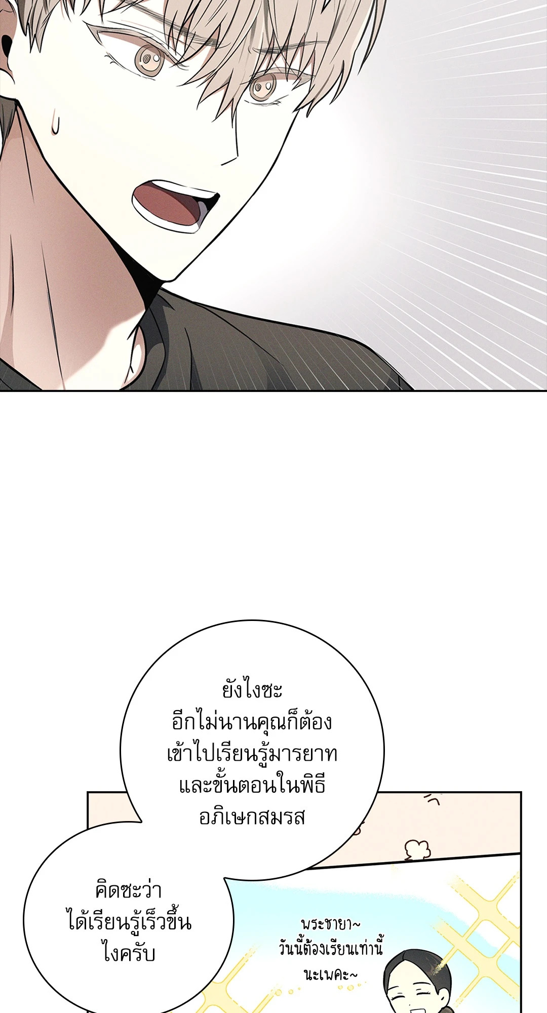 หน้า 69