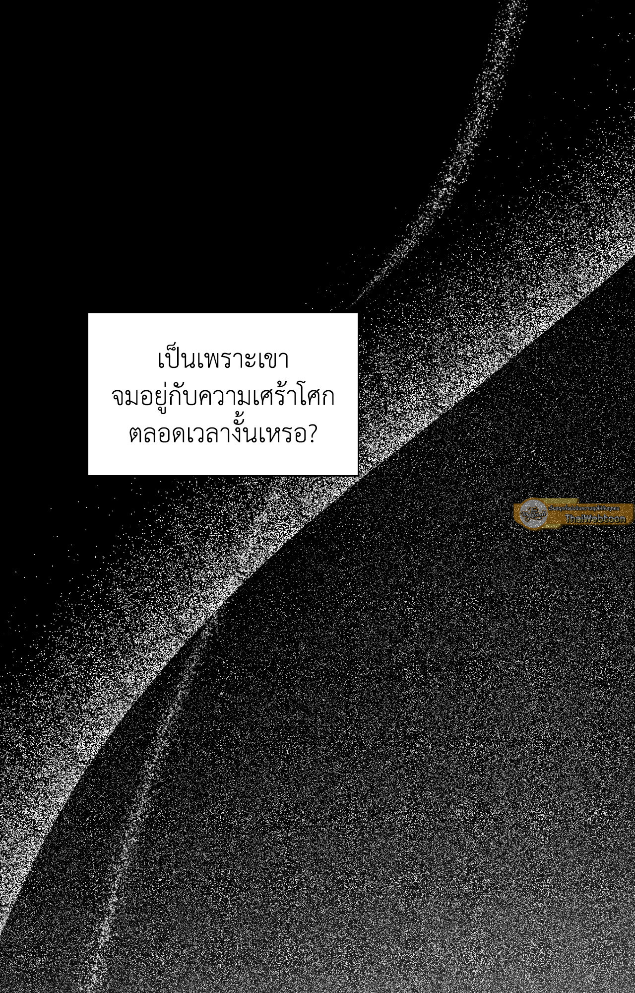 หน้า 95