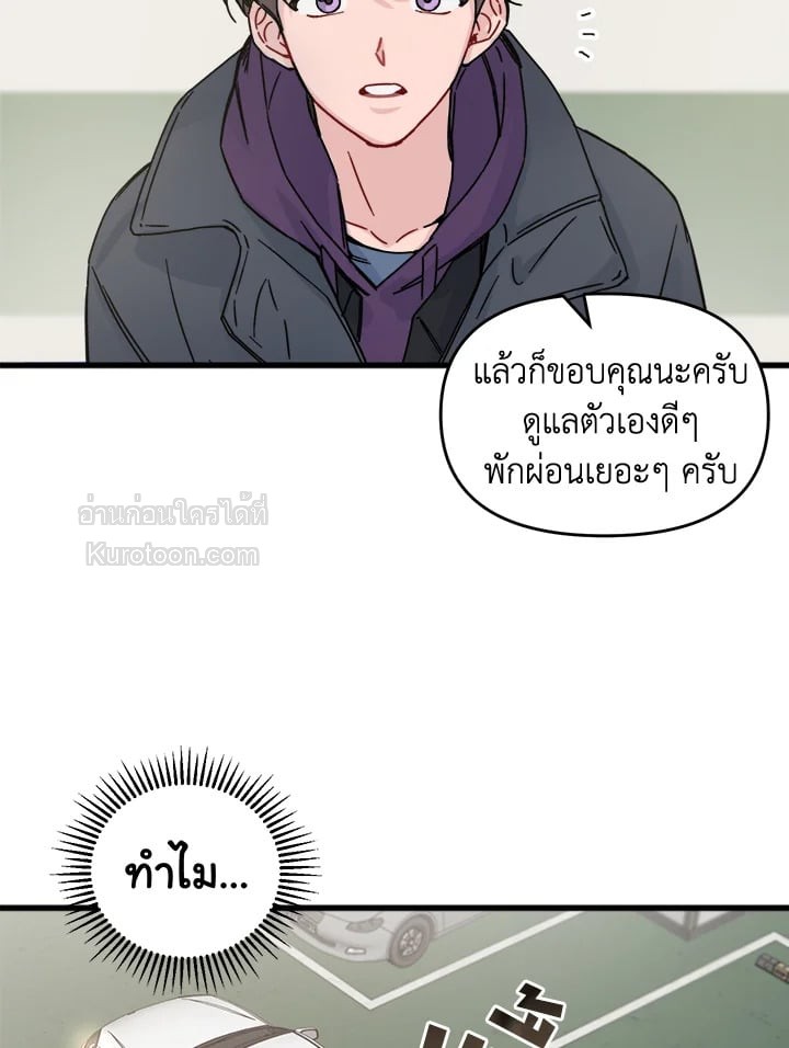 หน้า 67