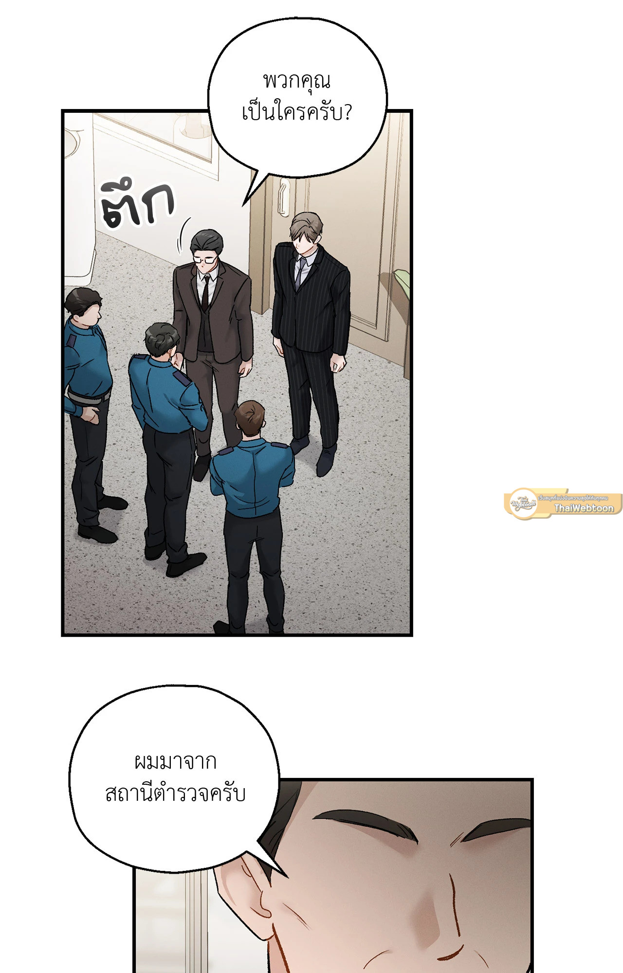 หน้า 89