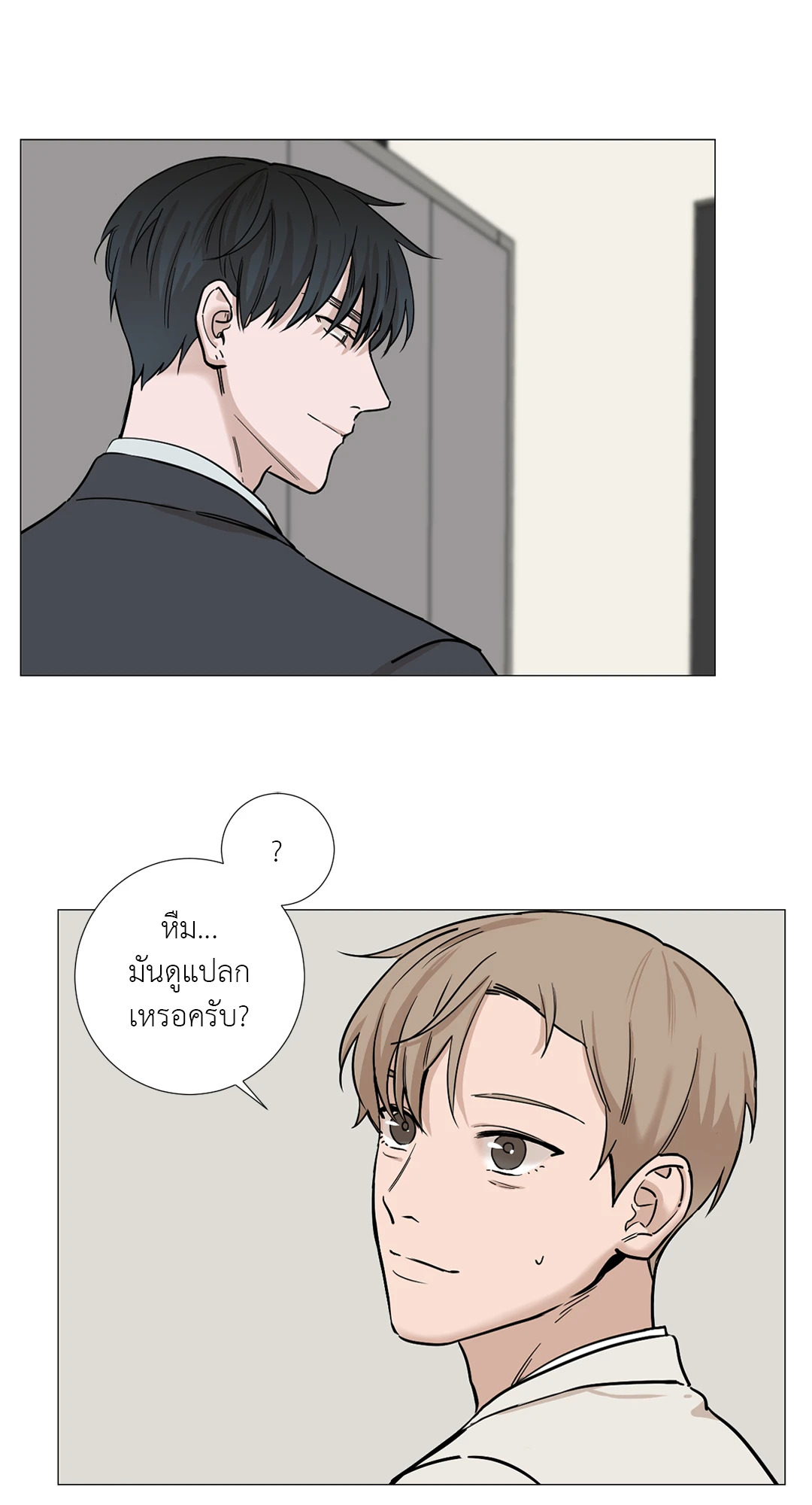 หน้า 18