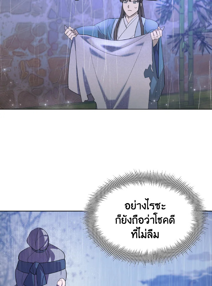 หน้า 67