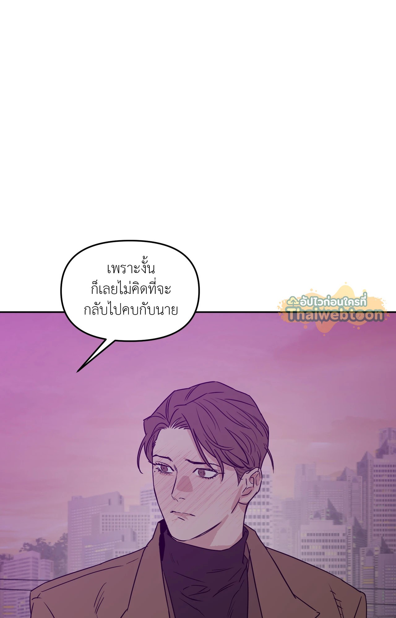 หน้า 85