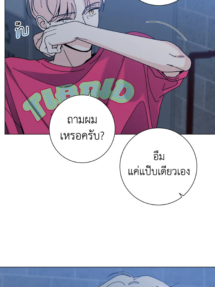 หน้า 101