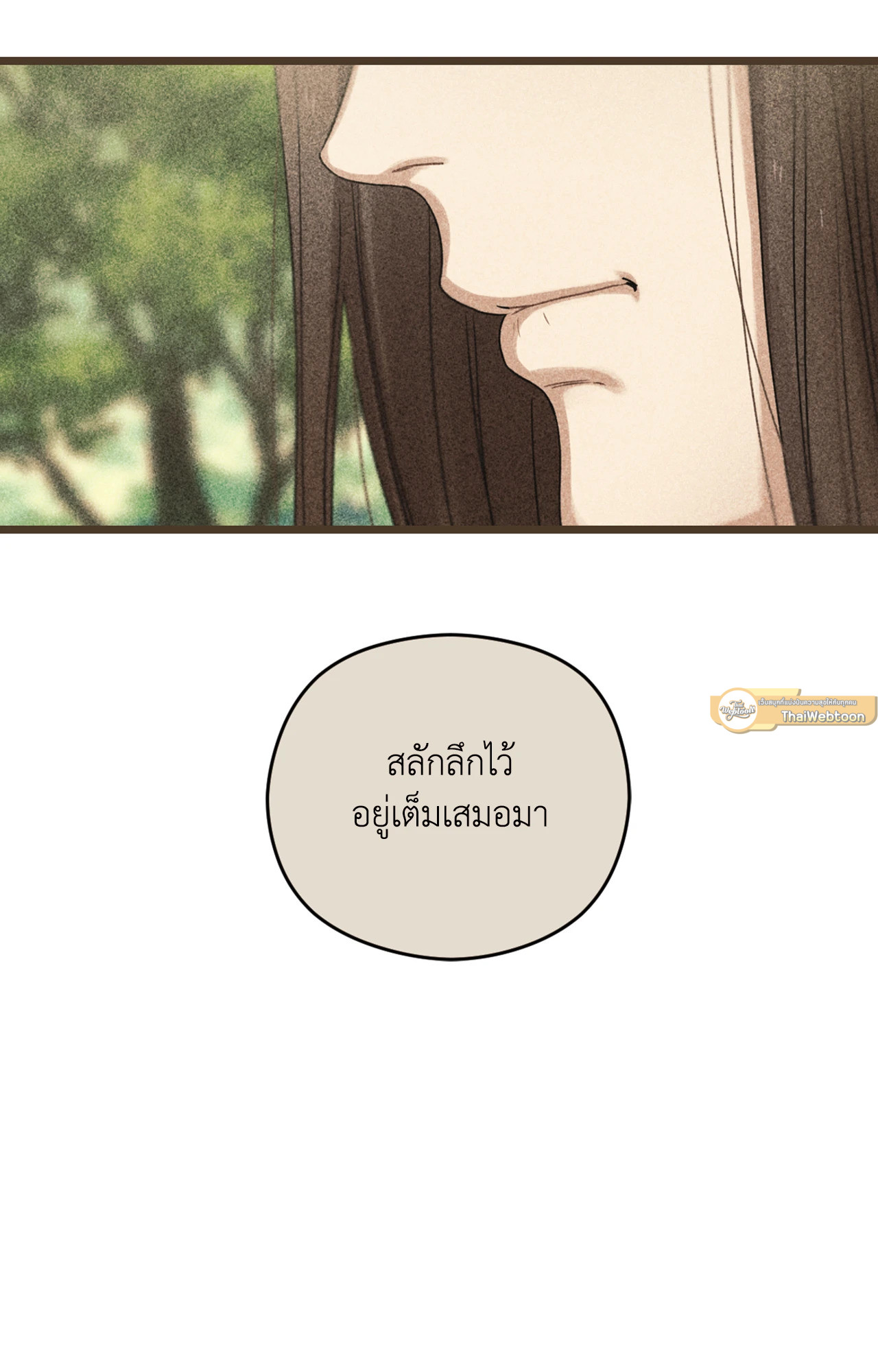 หน้า 90