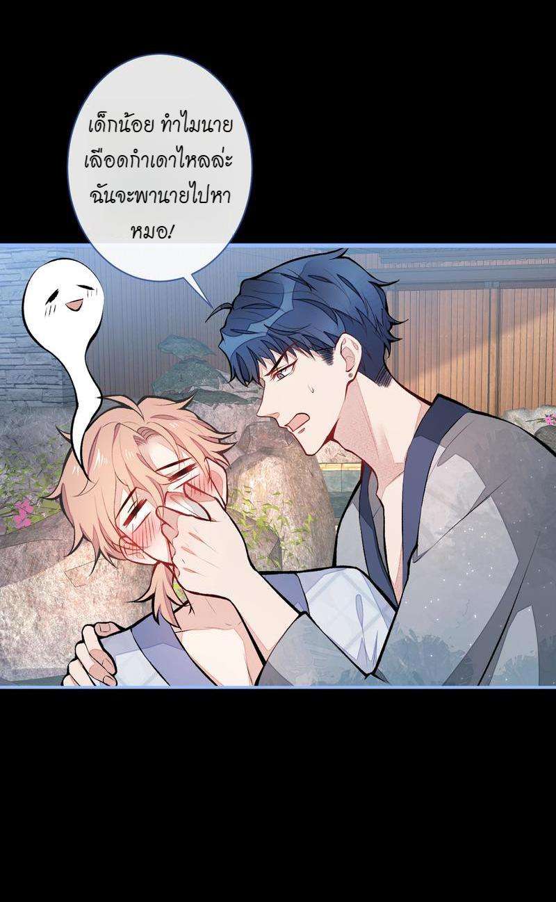 หน้า 39