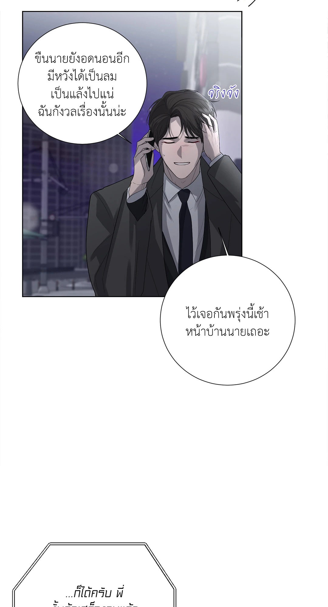 หน้า 62