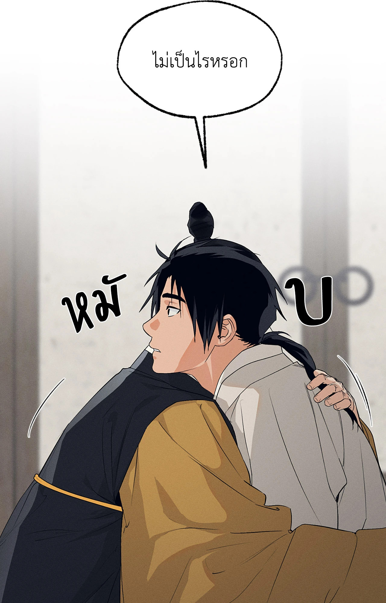 หน้า 62