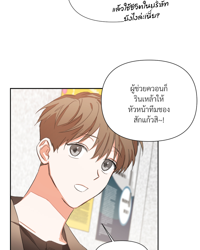 หน้า 77