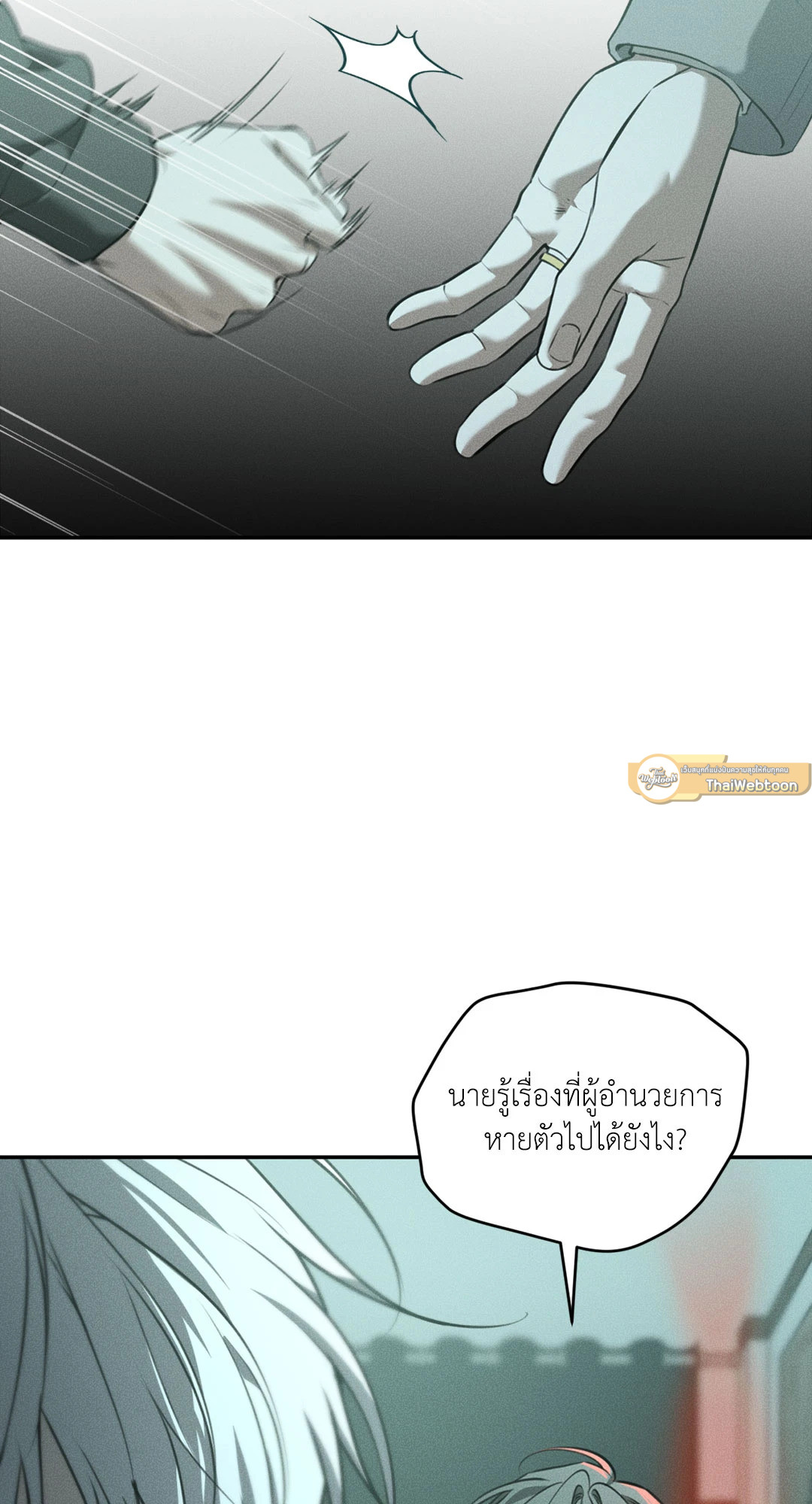 หน้า 61