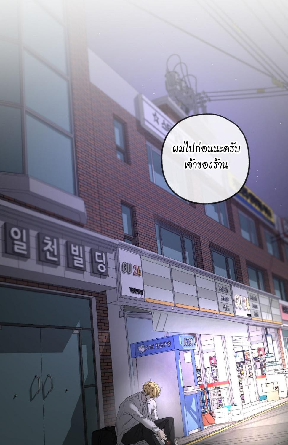 หน้า 63