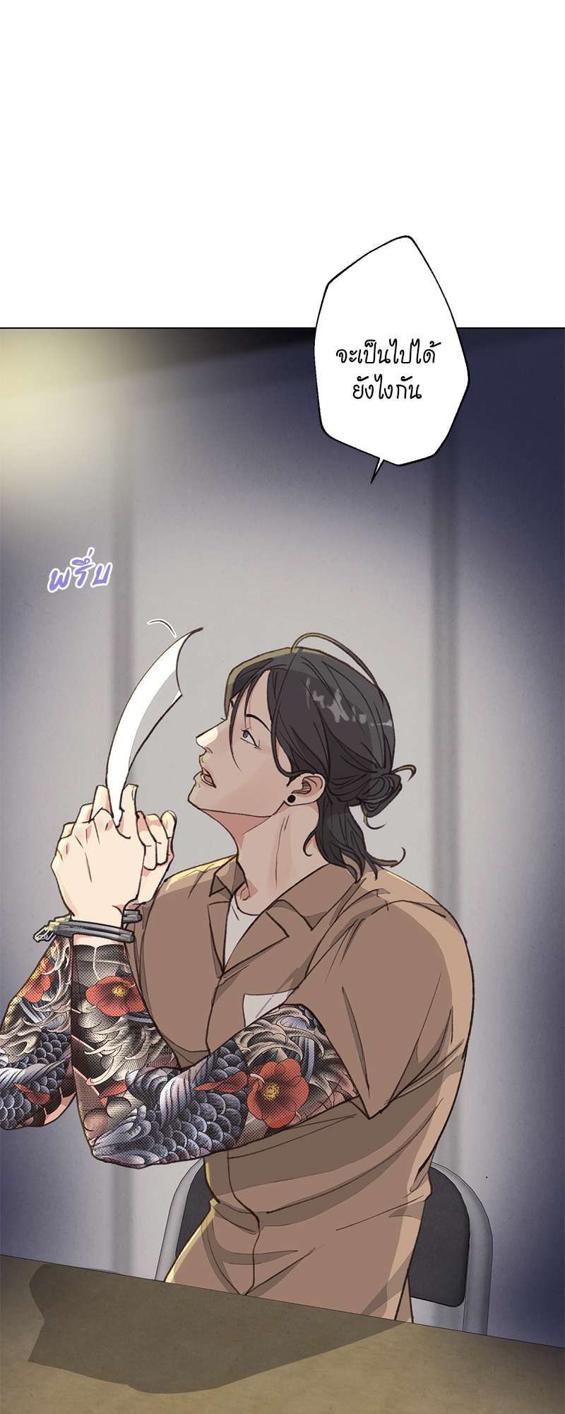 หน้า 38
