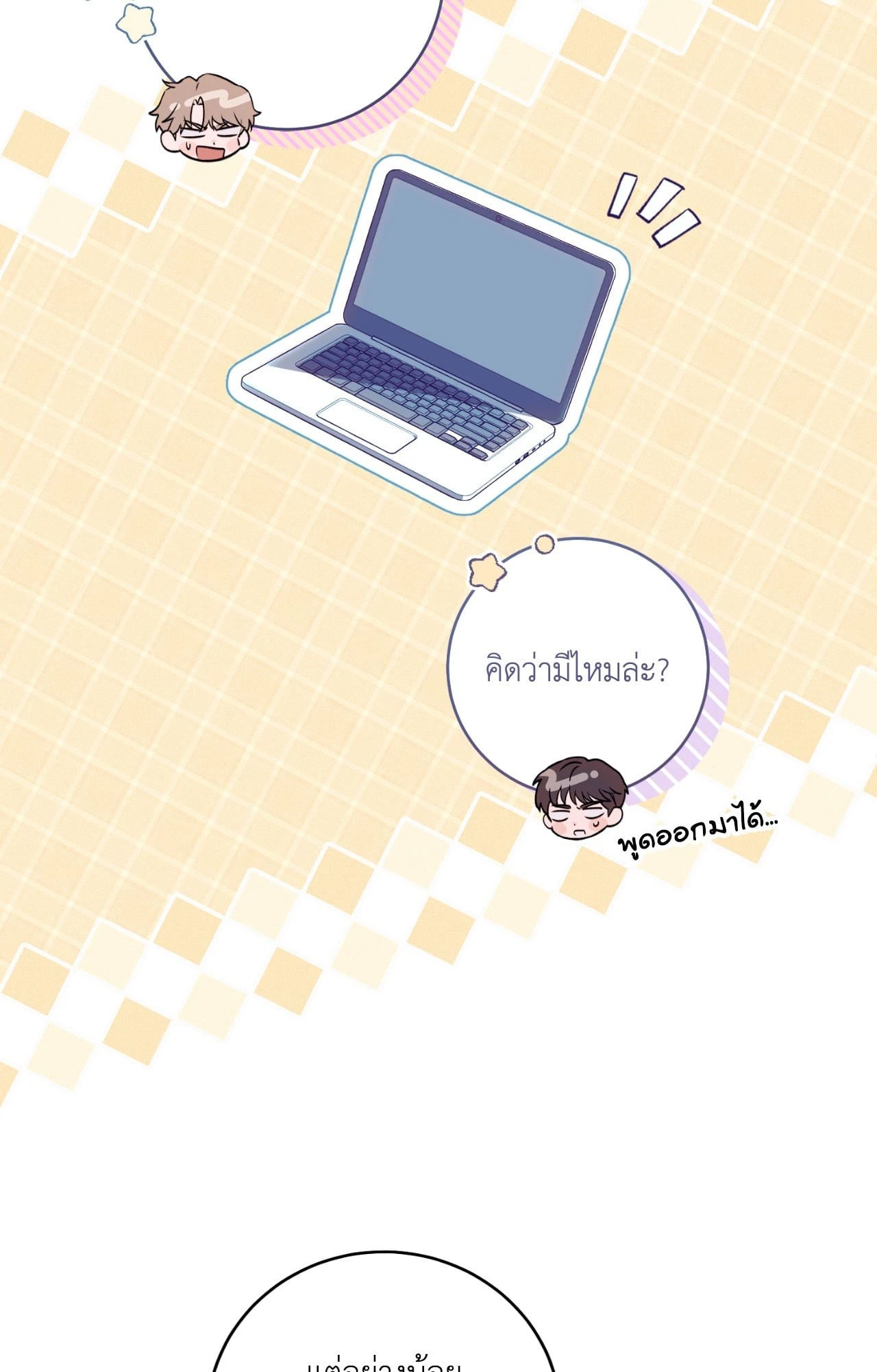 หน้า 19