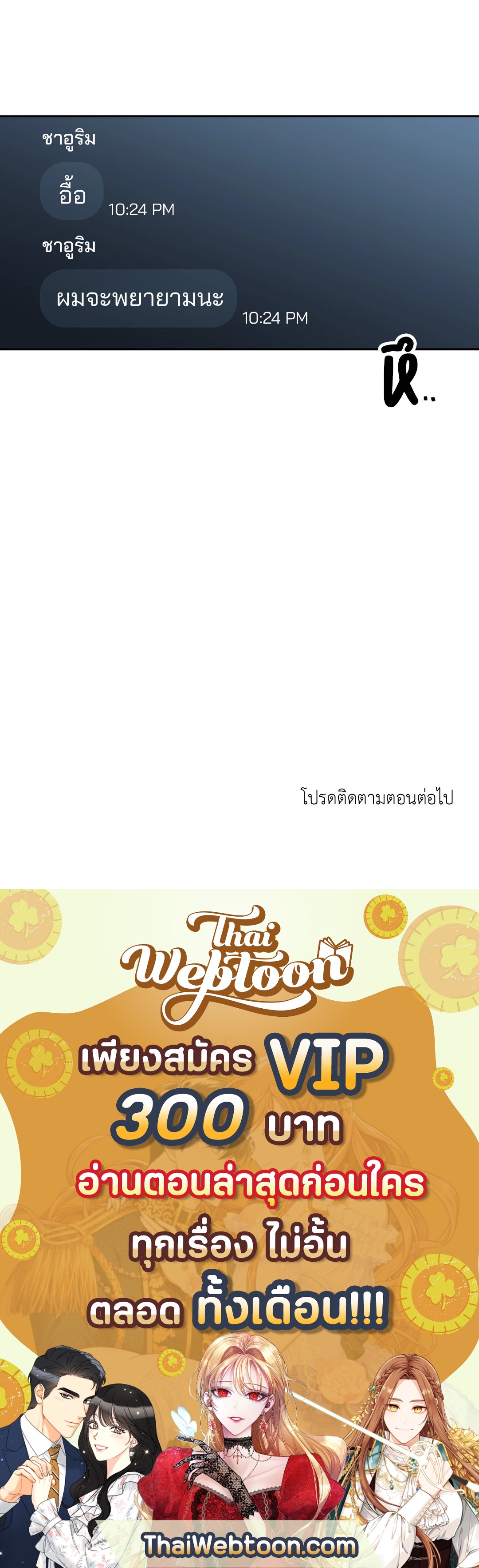 หน้า 82